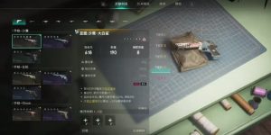 七日世界怎么丢枪给好友 七日世界武器分享方法