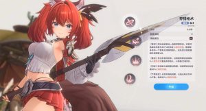 蓝色星原旅谣职业怎么选 四大职业特点详细介绍