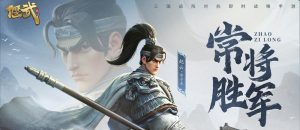 偃武最强阵容怎么搭配 偃武最厉害三个阵容推荐