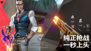 无畏契约源能行动英雄怎么选 强势英雄选择推荐攻略