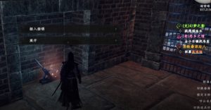 下一站江湖2瑶池水在哪 瑶池水具体位置详细攻略