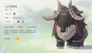 蓝色星原旅谣家园系统怎么拓荒 家园拓荒方案详细攻略