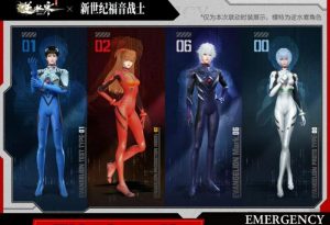 逆水寒手游EVA联动有什么福利 联动活动奖励介绍