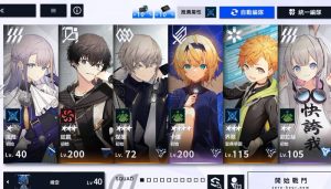 溯回青空开局骑士怎么选 新手开局骑士选择推荐