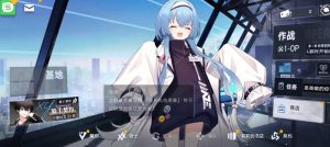 溯回青空基地建设怎么玩 溯回青空基地新手玩法指南