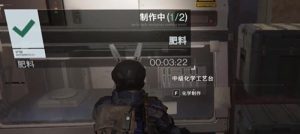 七日世界肥料怎么获得 七日世界肥料获取方法介绍