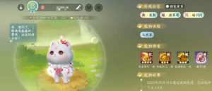 逆水寒手游宠物对话怎么玩 逆水寒手游萌宠翻译机介绍