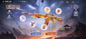 CF手游王者之圣怎么样 CF手游王者之圣返场评测