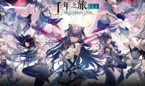 千年之旅菜谱怎么玩 千年之旅食物玩法详细攻略