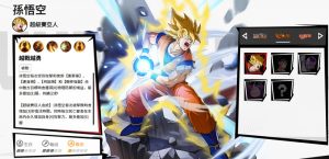 漫画群星大集结孙悟空怎么样 孙悟空强度详细解析