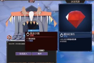 为了吾王地图有哪些 为了吾王全地图场景详细介绍