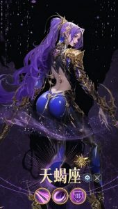 不朽箴言天蝎座怎么获得 天蝎座获取方法详细攻略