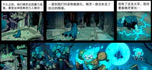 王国保卫战5联盟新支线怎么玩 不灭狂怒剧情玩法介绍