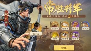 偃武礼包怎么选择最划算 偃武礼包购买选择详细指南