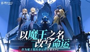 溯回青空抽卡怎么规划最合理 新手入门抽卡攻略分享