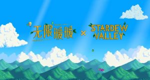 无限暖暖星露谷物语联动有什么 星露谷物语联动内容详细介绍