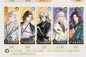 如鸢袁基却扇歌地宫 地宫50颜良低练度三星攻略