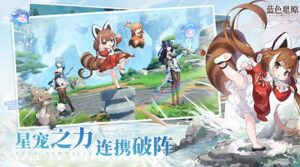 蓝色星原旅谣引擎是什么 蓝色星原旅谣引擎详细介绍