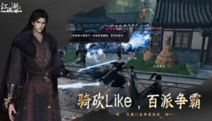 下一站江湖2雁州奇遇有哪些 雁州奇遇任务详细位置攻略