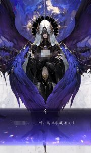 不朽箴言剧情讲了什么 不朽箴言主线第一章剧情分享