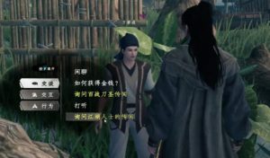 下一站江湖2万事通有什么作用 万事通功能详细介绍