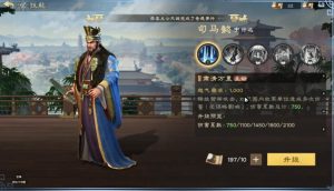 偃武司马懿强度怎么样 偃武司马懿阵容搭配推荐