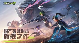 远光84兑换码怎么用 远光84兑换码使用方法详细