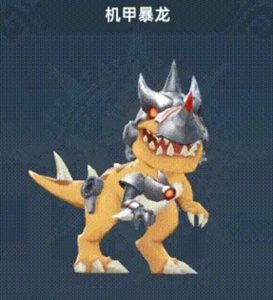 猎风传说机甲暴龙怎么样 机甲暴龙技能属性详细介绍