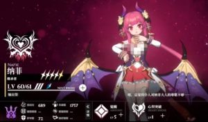 千年之旅纳菲怎么玩 纳菲技能操作详细攻略