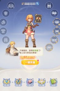 仙境传说破晓圣日之恩怎么获得 圣日之恩获取方法介绍