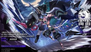 千年之旅雷雷技能有哪些 雷雷技能效果详细介绍