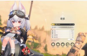 蓝色星原旅谣诺诺好用吗 诺诺角色强度详细解析