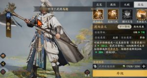 三国群英传策定九州武将排名 三国群英传策定九州武将强度解析