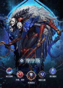 不朽箴言摩摩斯技能怎么用 摩摩斯配队阵容搭配攻略