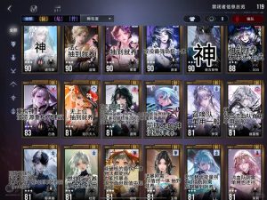 无期迷途禁闭者强度评价 无期迷途养卡建议