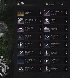 燕云十六声五排觉障林 奇术幻身如何带攻略下篇