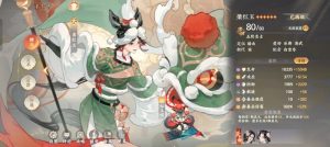 忘川风华录名士养成攻略 梁红玉花木兰怎么养成分享