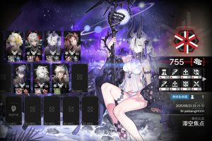 明日方舟弧光作战 爱姐7人620—775打法思路