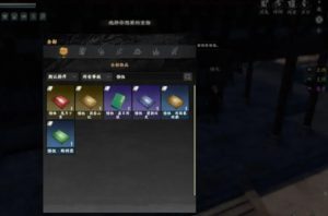 下一站江湖2悟性怎么提高 悟性提升方法详细讲解