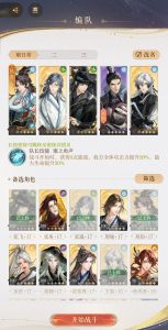 如鸢地宫遗迹一全员裸星石 张飞张邈刘豹3c打法