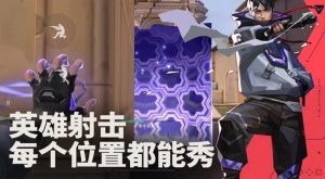 无畏契约手游训练模式怎么玩 训练模式玩法教学