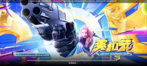 CF手游哪款COP最好 COP 357系列武器对比盘点