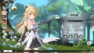 蓝色星原旅谣西芙莉雅怎么样 西芙莉雅技能属性详细介绍