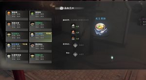 下一站江湖2甜豆腐脑和咸豆腐脑怎么选 甜咸之争玩法详细解析