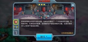 王国保卫战5雕像彩蛋怎么触发 雕像彩蛋触发条件