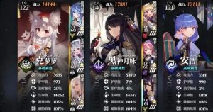 千年之旅侵蚀队怎么玩 侵蚀队阵容玩法详细介绍