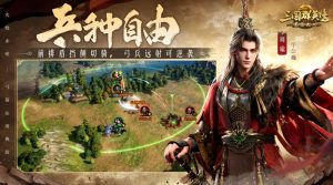 三国群英传策定九州兵种怎么克制 兵种克制关系详解