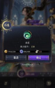 不朽箴言角色怎么养成 不朽箴言角色培养攻略分享