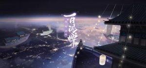 阴阳师百闻牌抽牌流怎么玩 百闻牌抽牌制胜技巧攻略