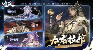 遮天凡尘一叶兑换码是什么 遮天凡尘一叶兑换码怎么使用